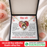 Wife Gift Box-নেকলেস, ফিঙ্গার রিং, নোস পিন ও প্রিমিয়াম গিফট বক্স - Image 4