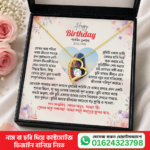 Birthday Special Gift - নেকলেস, ফিঙ্গার রিং, নোস পিন ও প্রিমিয়াম গিফট বক্স - Image 5
