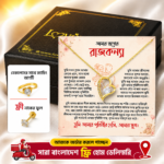 Daughter Special Combo Gift Set - Love Necklace, Finger Ring, Nose Pin With Primium Ready Gift Box