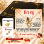 Best Friend Special Gift Set - Love Necklace, Finger Ring, Nose Pin With Primium Ready Gift Box