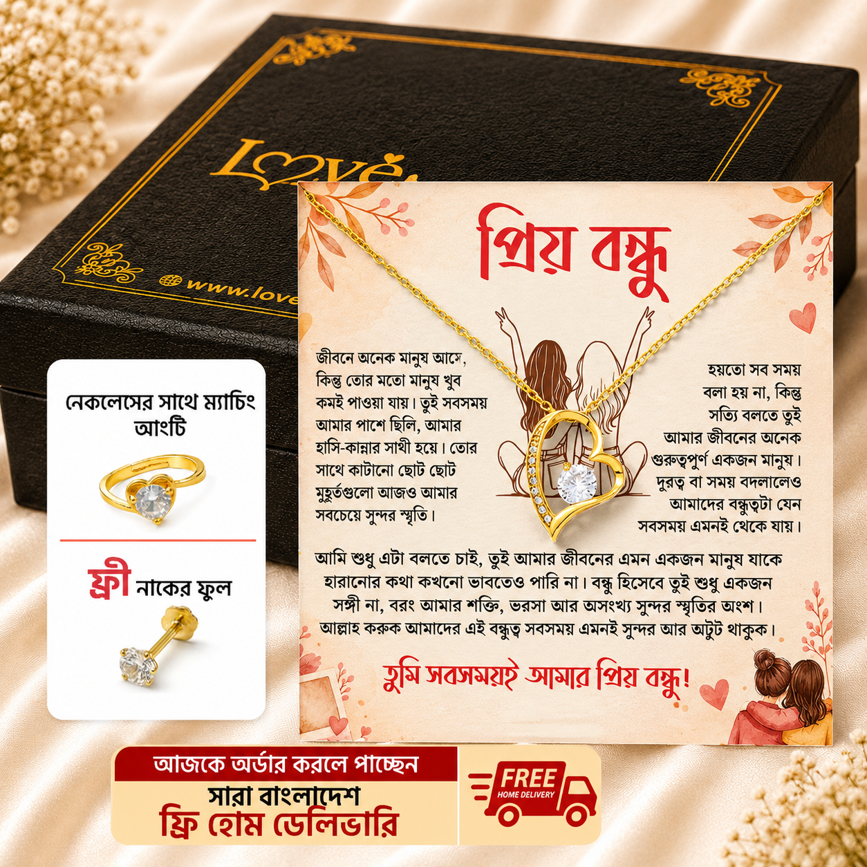 Friend Finger Ring Best Friend Special Gift Set - Love Necklace, Finger Ring, Nose Pin With Primium Ready Gift Box - Image 1