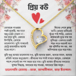 Wife Gift Box-নেকলেস, ফিঙ্গার রিং, নোস পিন ও প্রিমিয়াম গিফট বক্স - Image 3