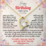 Birthday Special Gift - নেকলেস, ফিঙ্গার রিং, নোস পিন ও প্রিমিয়াম গিফট বক্স - Image 3