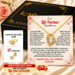 Dear-Life-Partner Gift- Necklace, Finger Ring, Nose Pin With Gift Box