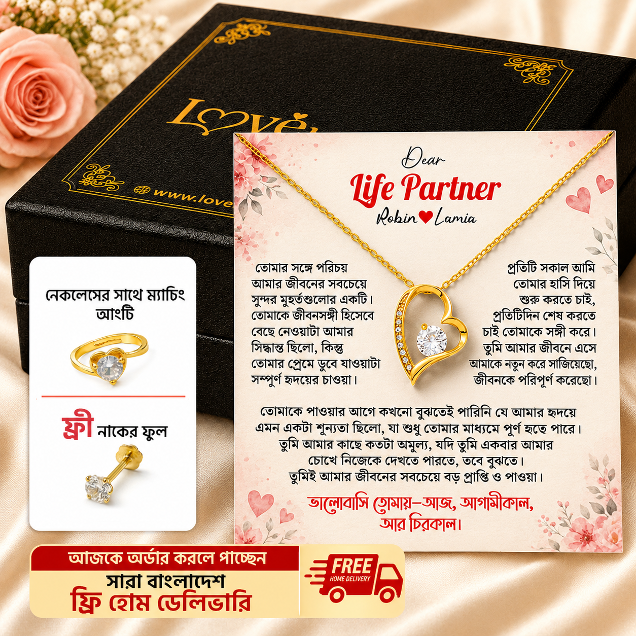 Life Partner Finger Ring Dear-Life-Partner Gift- Necklace, Finger Ring, Nose Pin With Gift Box - Image 1