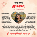 Daughter Special Combo Gift Set - Love Necklace, Finger Ring, Nose Pin With Primium Ready Gift Box - Image 4