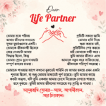 Dear-Life-Partner Gift- Necklace, Finger Ring, Nose Pin With Gift Box - Image 2