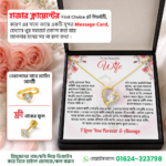 To My Beautiful Gift- Necklace, Finger Ring, Nose Pin With Gift Box