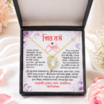 Wife Gift Box-Necklace, Earring, Nose Pin With Gift Box - Image 9