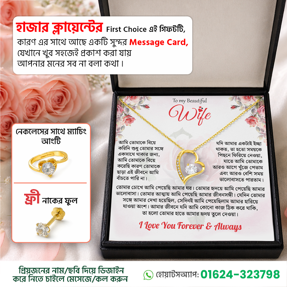 Wife To My Beautiful Gift- Necklace, Finger Ring, Nose Pin With Gift Box - Image 1