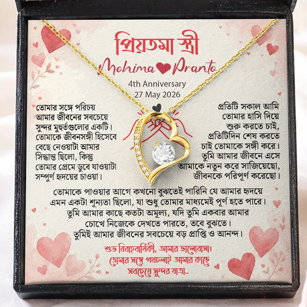 Aneversy Gift Box-নেকলেস, ফিঙ্গার রিং, নোস পিন ও প্রিমিয়াম গিফট বক্স - Image 1