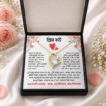 Wife Gift Box-নেকলেস, ফিঙ্গার রিং, নোস পিন ও প্রিমিয়াম গিফট বক্স - Image 5