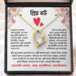 Wife Gift Box-নেকলেস, ফিঙ্গার রিং, নোস পিন ও প্রিমিয়াম গিফট বক্স