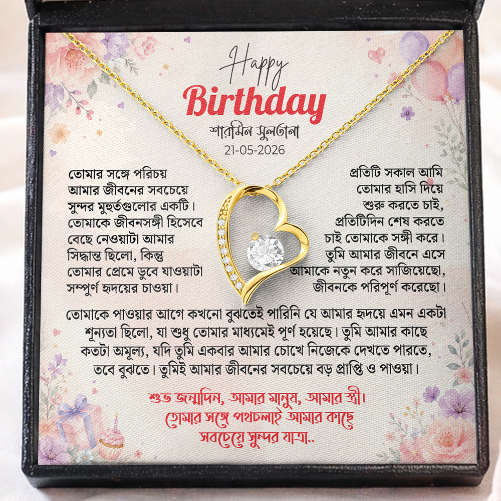Yearring Birthday Special Gift - নেকলেস, কানের দুল, ফিঙ্গার রিং, নোস পিন ও প্রিমিয়াম গিফট বক্স - Image 1