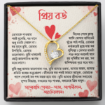 Wife Special Gift Box - 3 items