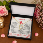Wife Special Gift Box - 3 items - Image 5