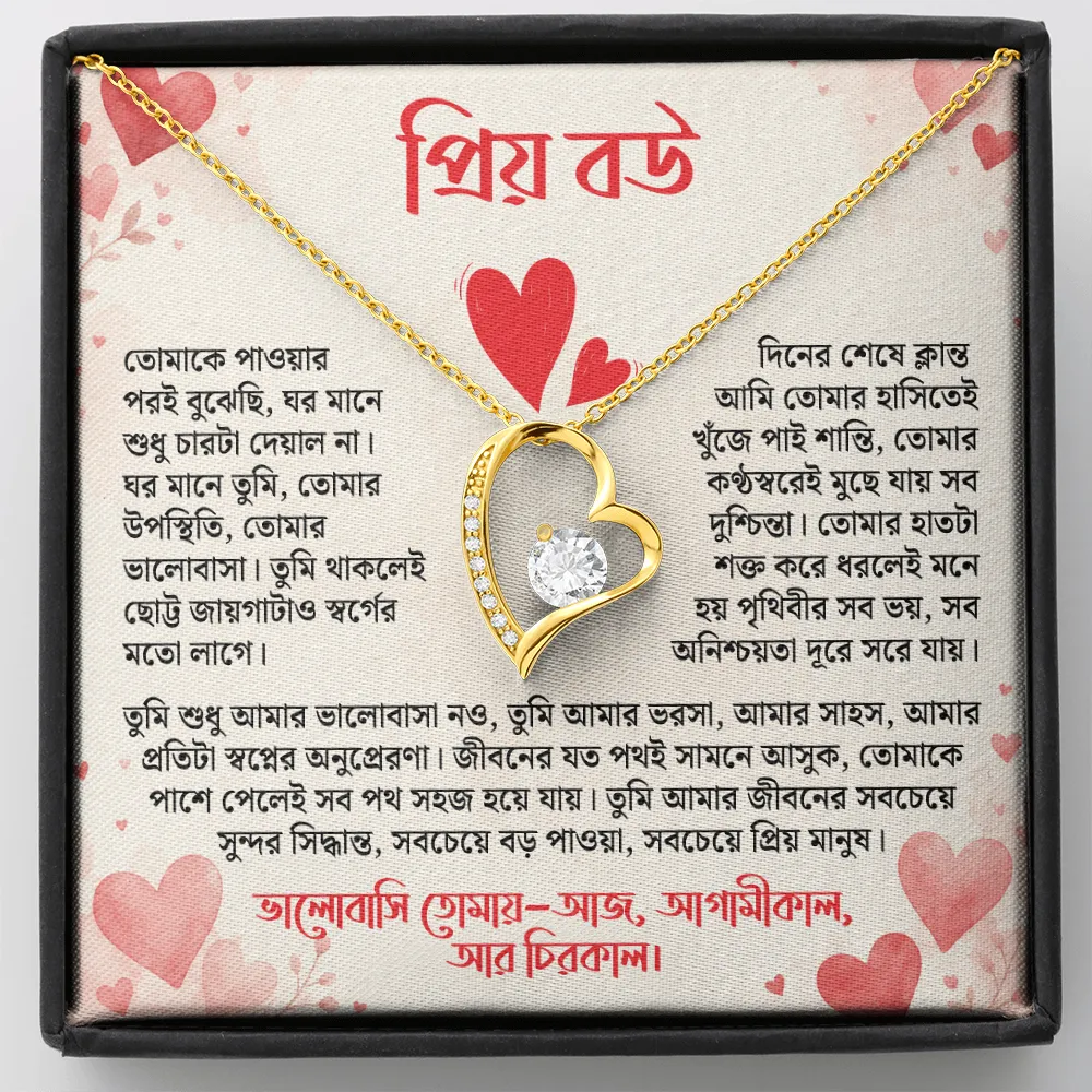 Premium Gift for Wife – Necklace, Earrings, Finger Ring & Nose Pin with Emotional Message Card - Image 1