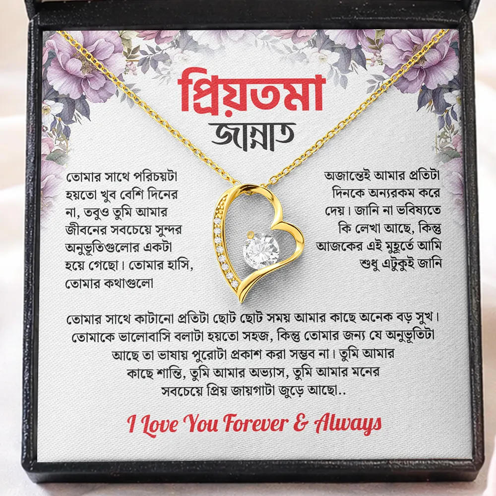 Girlfrind Gift Box- নেকলেস, ফিঙ্গার রিং, নোস পিন ও প্রিমিয়াম গিফট বক্স - Image 1