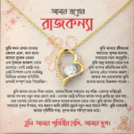 Daughter Gift Box - নেকলেস, ফিঙ্গার রিং, নোস পিন ও প্রিমিয়াম গিফট বক্স - Image 3