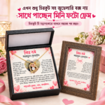 Wife Special Memorable Gift – Jewelry Box With Mini Foto Fream