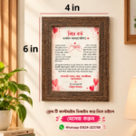 Wife Special Memorable Gift – Jewelry Box With Mini Foto Fream - Image 4